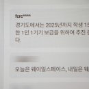 페이스더웨일 - 해운대구 센텀동로 57 | 페이스더웨일