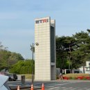 전자통신연구원 | 한국전자통신연구원 ETRI 채용 정규직 전공면접/최종면접 후기