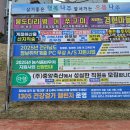 전남장애인정보화협회 이미지