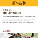 제미니국수 이미지