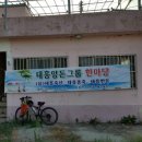 태흥종축영농조합법인 이미지