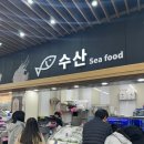 새만금마트 - 군산시 비응동로 40 | 장흥 하나로마트 다녀온 후기 – 집에서 즐기는 ‘장흥 삼합’