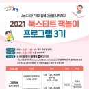 내손도서관 이미지