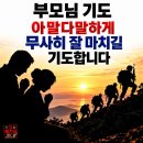 1334기 오늘 올라온 단체사진 단독샷(교번아는) 입니다 이미지