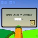 구십삼93