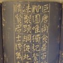 김충열