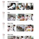 신천제일요양병원 이미지