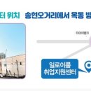 일로이룸안동취업지원센터 네이버블로그