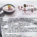 (주)에프비신영