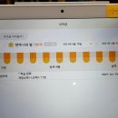 초지마을지역아동센터 이미지