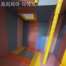 트리피아 더에코 키즈풀빌라 | 양오리 풀빌라 트리피아 더에코 아늑함이 느껴지는 곳