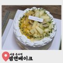 셈앤베이크