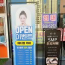 봄이랑다온이랑
