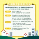 희망 행정사사무소 이미지