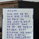 건강한찻집 | (양산 맛집) 양산 홍룡사 인근 맛집 '약식동원'의 건강한 한정식 솔직후기
