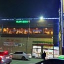 참하누(식당) 네이버블로그