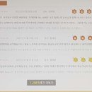 New JPT 한권으로 끝내기 800 청해편 네이버블로그