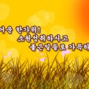 즐거운 추석 보내세요. 이미지