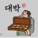다함께 폰폰폰 | 환절기감기/ 그냥생각들