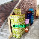 명성유통 이미지