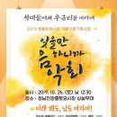 정남진장흥토요시장 이미지