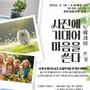 버드내도서관 1층 이미지