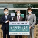 아산시 동부노인복지관 이미지