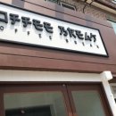 평촌학원가 이미지