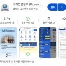 SH유통 | 코레일 사무영업 최종합격 후기
