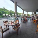 이맛국수김밥 | 푸꾸옥 크라운플라자 조식 후기｜HORIZONS 조식뷔페, 저속노화로 시작하는 아침