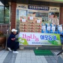 정라초등학교