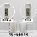 포시즌시스템 이미지