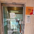 카페만부413