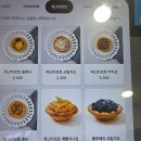 망고당