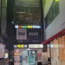 아주사랑마취통증의학과의원 이미지