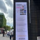 모이자문구 | 혜화 연극 순위 중에 손에 꼽히는 연극 보고 왔어요