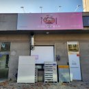 어서오시게 신중동 | 부천 어서오시게 대게 랍스터 세트 포장 신중동역맛집 후기