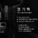 락시스템에바다열쇠