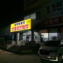거상씨제이몰