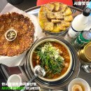 한맛포차 티스토리