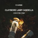 칸델라