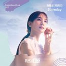 박은빈 / Someday (원key Ab) mr 이미지