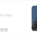 우대빵반값공인중개사사무소 이미지