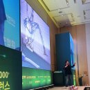 주식회사 펜벤처스코리아