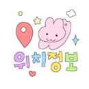 김성훈이비인후과의원 이미지