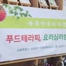 심리상담사 1급 이미지