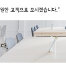 행복건재 이미지