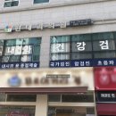 현이비인후과의원 이미지