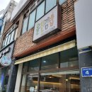 신포동 맛집 올찬김밥 포장후기