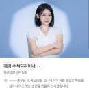 신승원컷앤컷 동성로점 | 동성로미용실 염색추천 ‘신승원컷앤컷 동성로점’